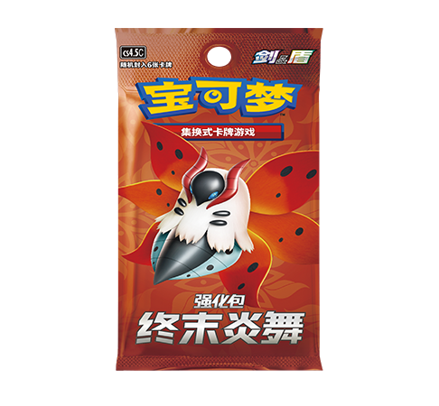 强化包 终末炎舞