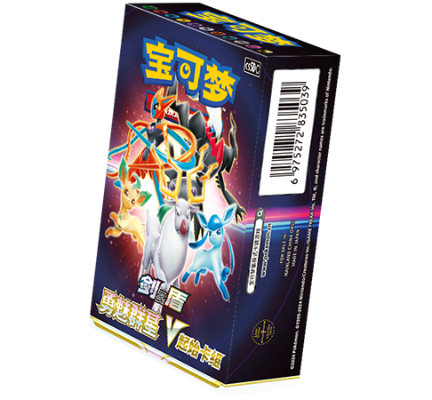 勇魅群星 V起始卡组