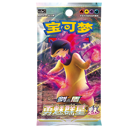 补充包 勇魅群星 魅