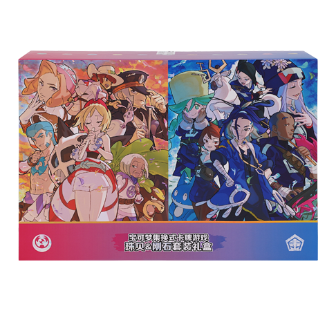 珠贝&刚石套装礼盒