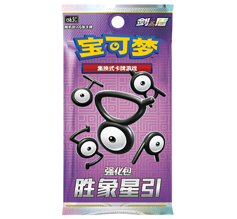 强化包 胜象星引