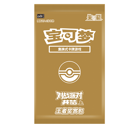 对战派对 共梦 上 奖赏包