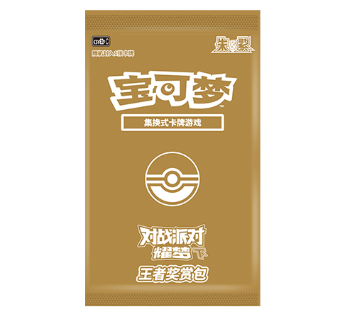 对战派对 共梦 下 奖赏包