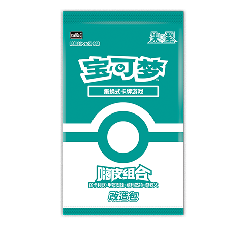 嗨皮组合 路卡利欧&甲贺忍蛙&藏玛然特&獒教父 改造包