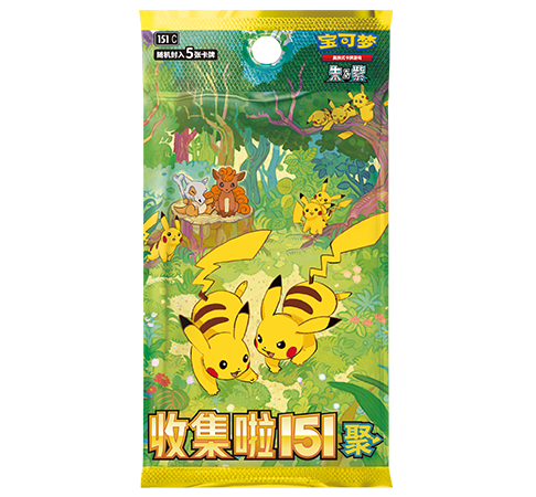 收集啦151 聚