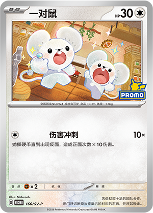 噗隆隆
