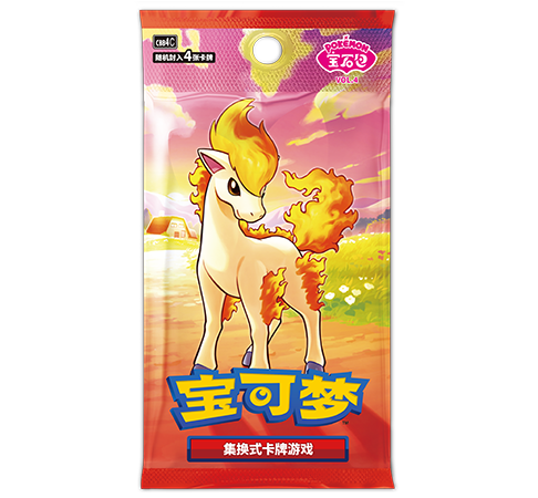 宝石包 VOL.4