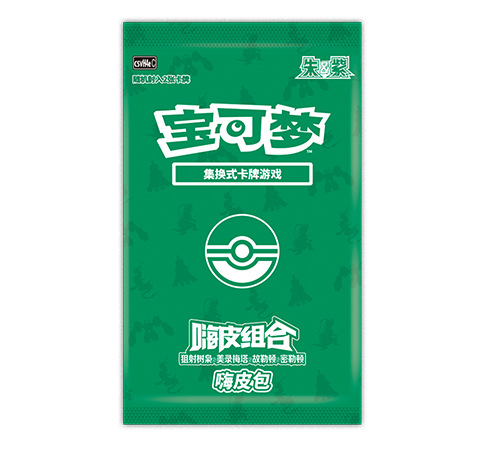 嗨皮组合 狙射树枭&美录梅塔&故勒顿&密勒顿 嗨皮包