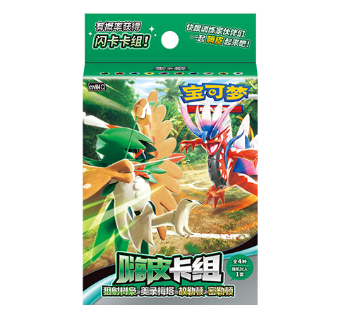 嗨皮卡组 狙射树枭&美录梅塔&故勒顿&密勒顿