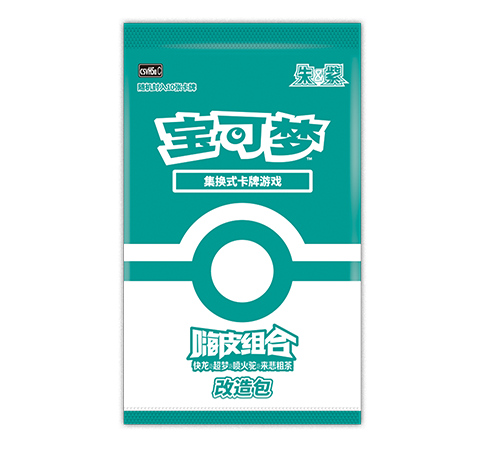 嗨皮组合 快龙&超梦&喷火驼&来悲粗茶 改造包