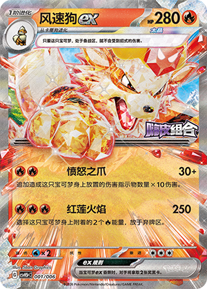 风速狗ex
