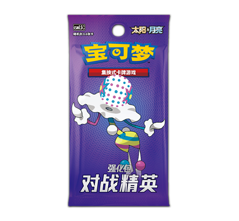 强化包 对战精英