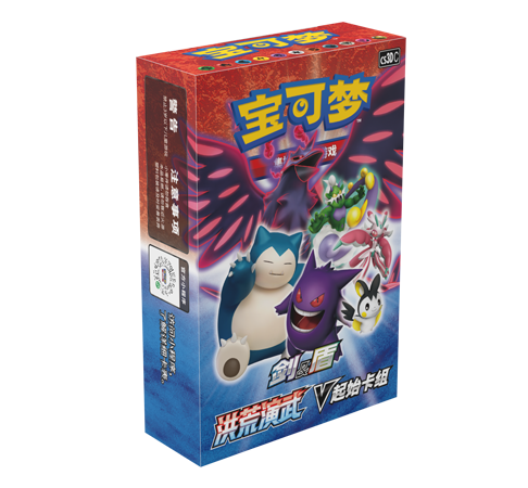 起始卡组 洪荒演武V