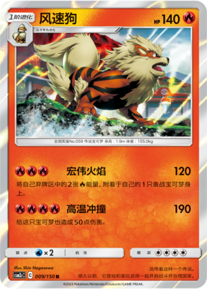 风速狗