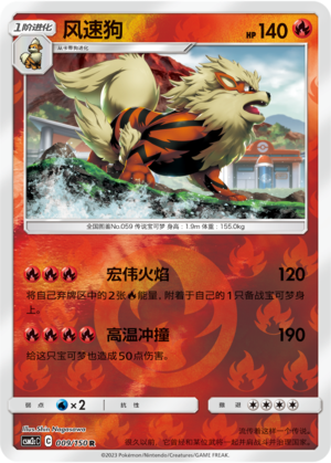 风速狗