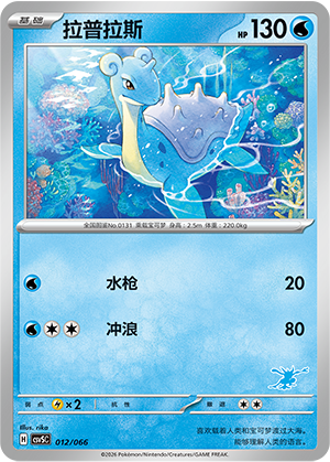 拉普拉斯