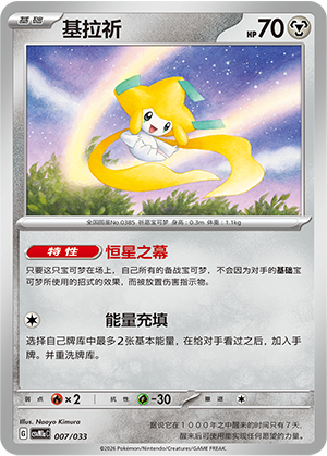 基拉祈