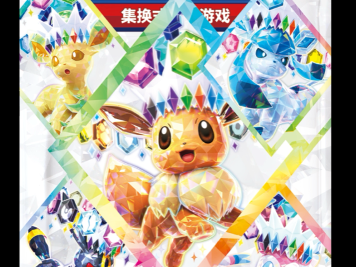 Pokémon China TCG 太晶盛聚 (Terastal Gathering): Nine Eeveelution