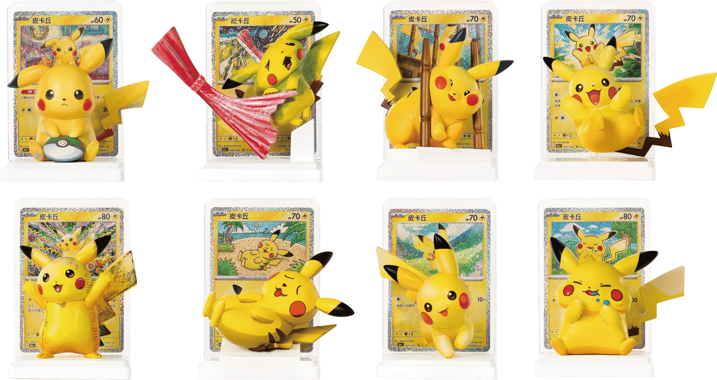 Pokémon China 30周年ピカチュウ フィギュアコレクション