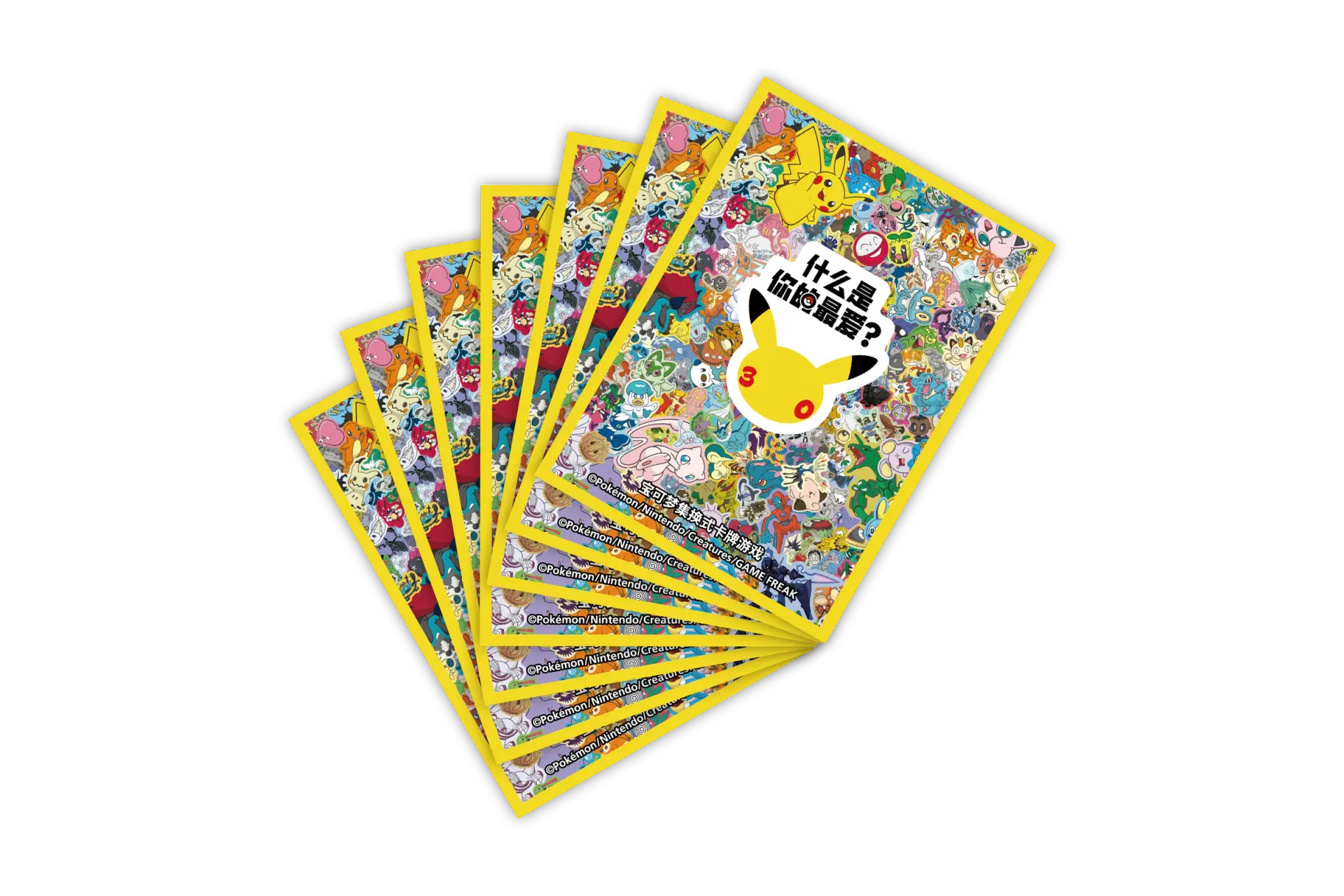 Fan of 64 Pokémon TCG 30th Celebration art sleeves covered with a Pokémon collage.