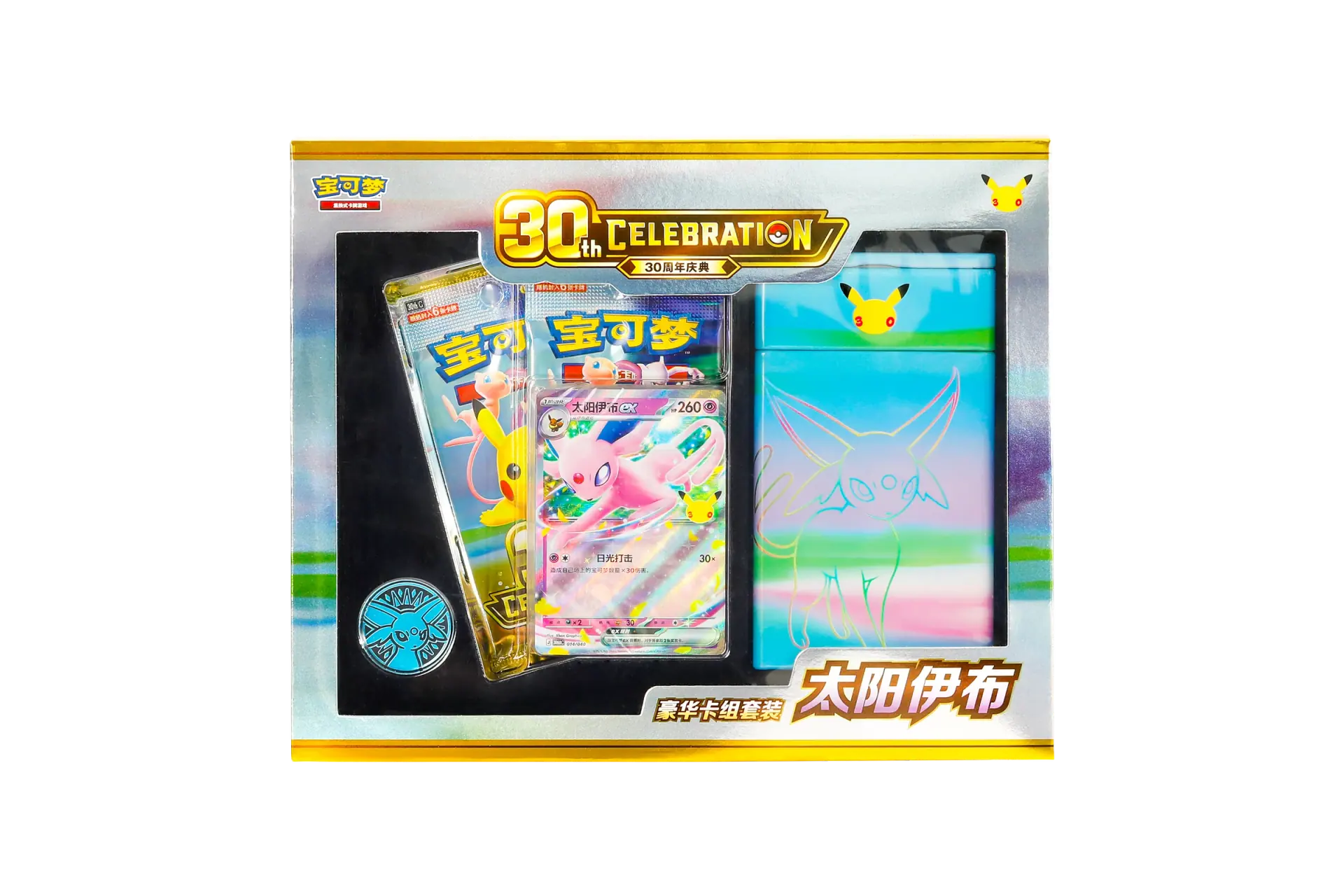 Simplified Chinese 30th Celebration Espeon deluxe deck set with Espeon ex card, booster packs, coin, and metal deck box.