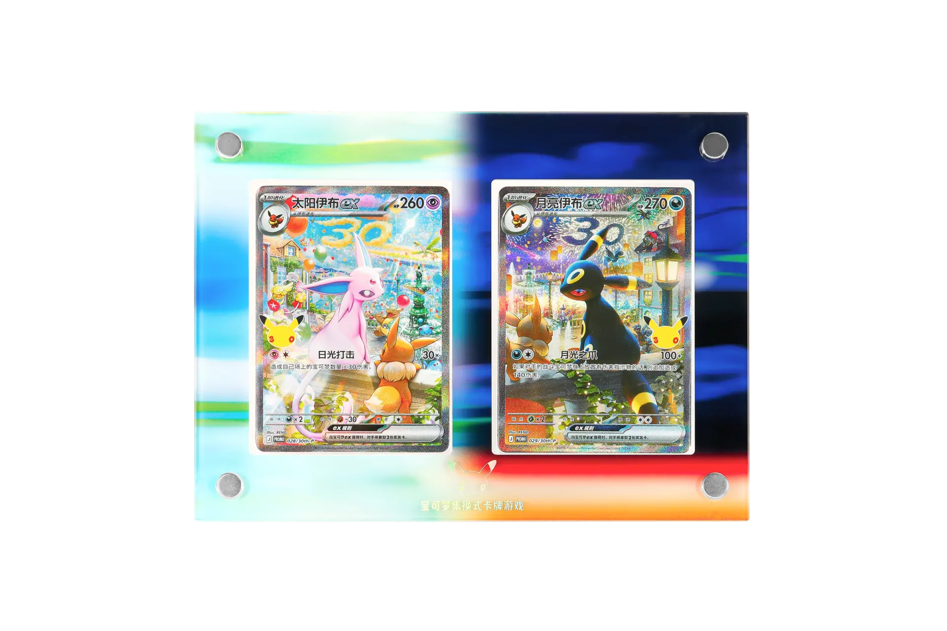 Two-card acrylic display frame holding the Espeon ex and Umbreon ex anniversary promo cards.