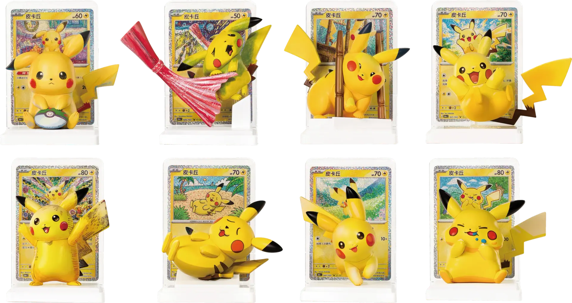 Pokémon China 30th Pikachu Figure Collection