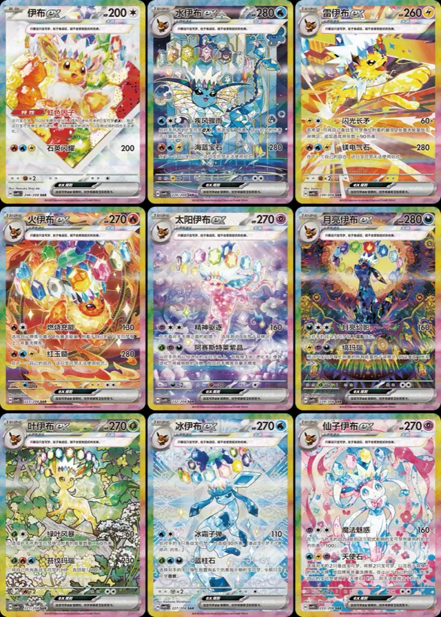 Nine Eeveelution ex Special Art Rare cards from 太晶盛聚: Eevee, Vaporeon, Jolteon, Flareon, Espeon, Umbreon, Leafeon, Glaceon, and Sylveon