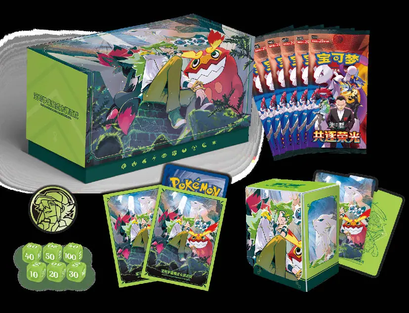 Full contents of the N Battle Set Gift Box including sleeves, deck box, coin, dice, and booster packs.