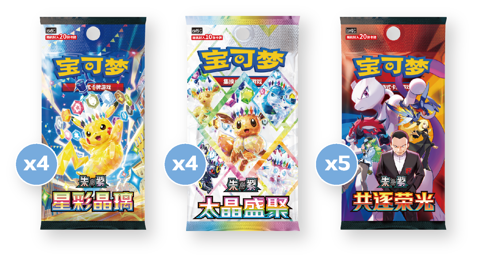 ポケモンカードゲーム中国：ルチアのきらめき専用ギフトボックス